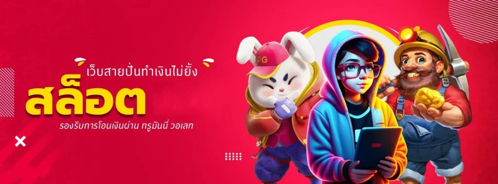 likegame 365